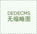2025年度危险废物污染环境防治信息公示(荣鼎)